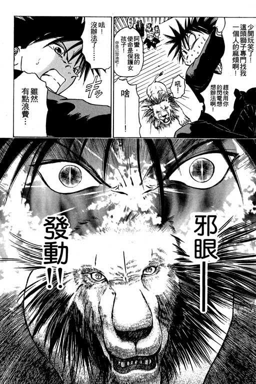 第3卷