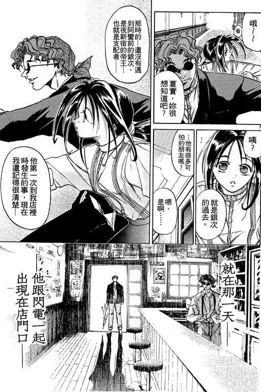 第3卷
