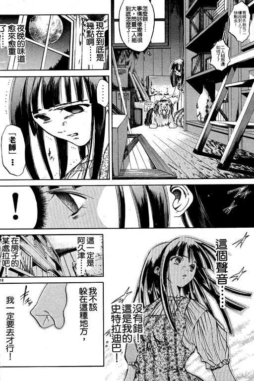 第3卷