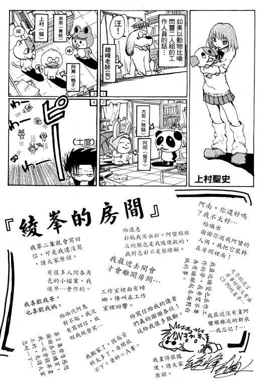 第3卷