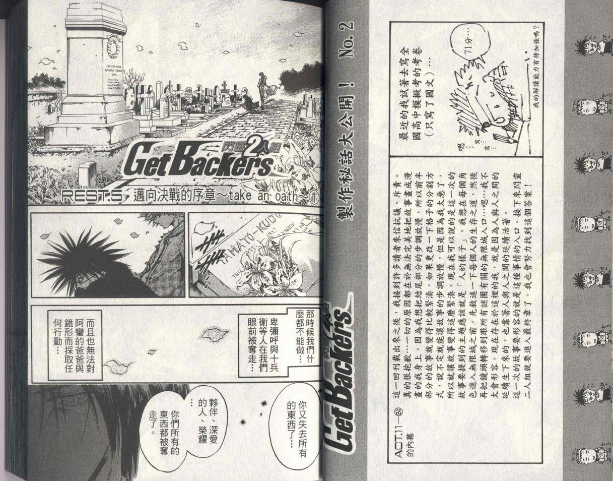 第30卷