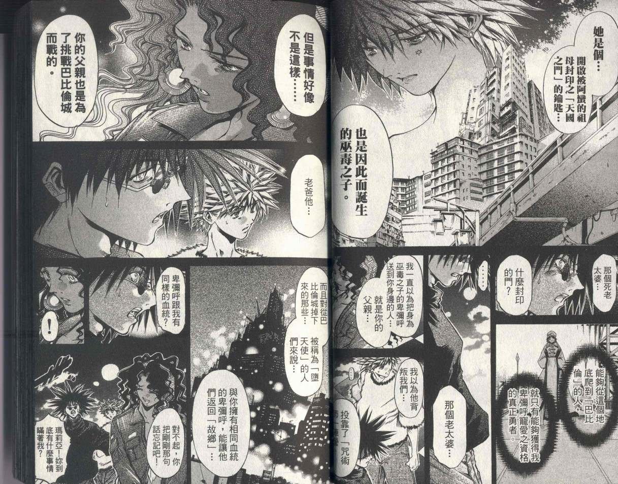 第30卷