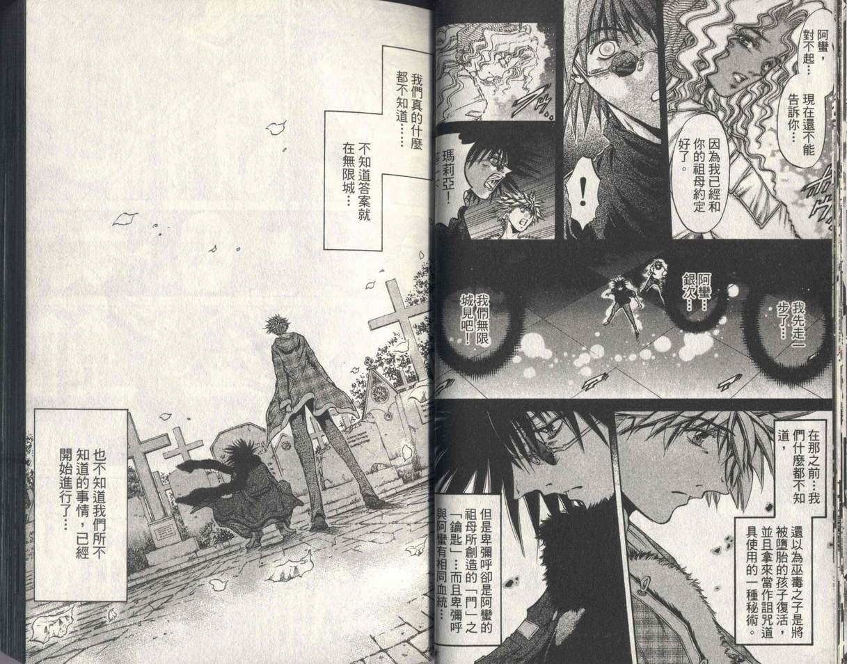 第30卷