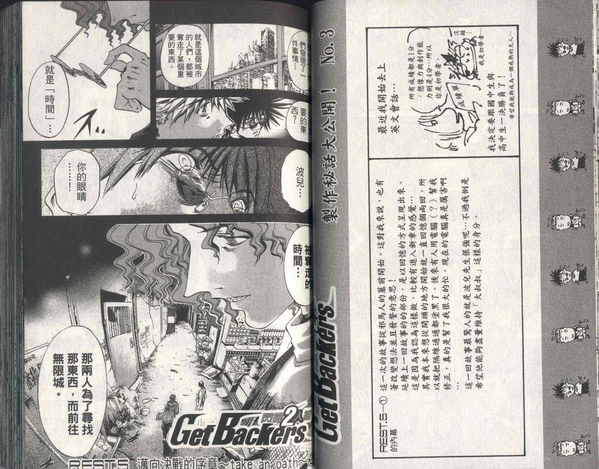 第30卷