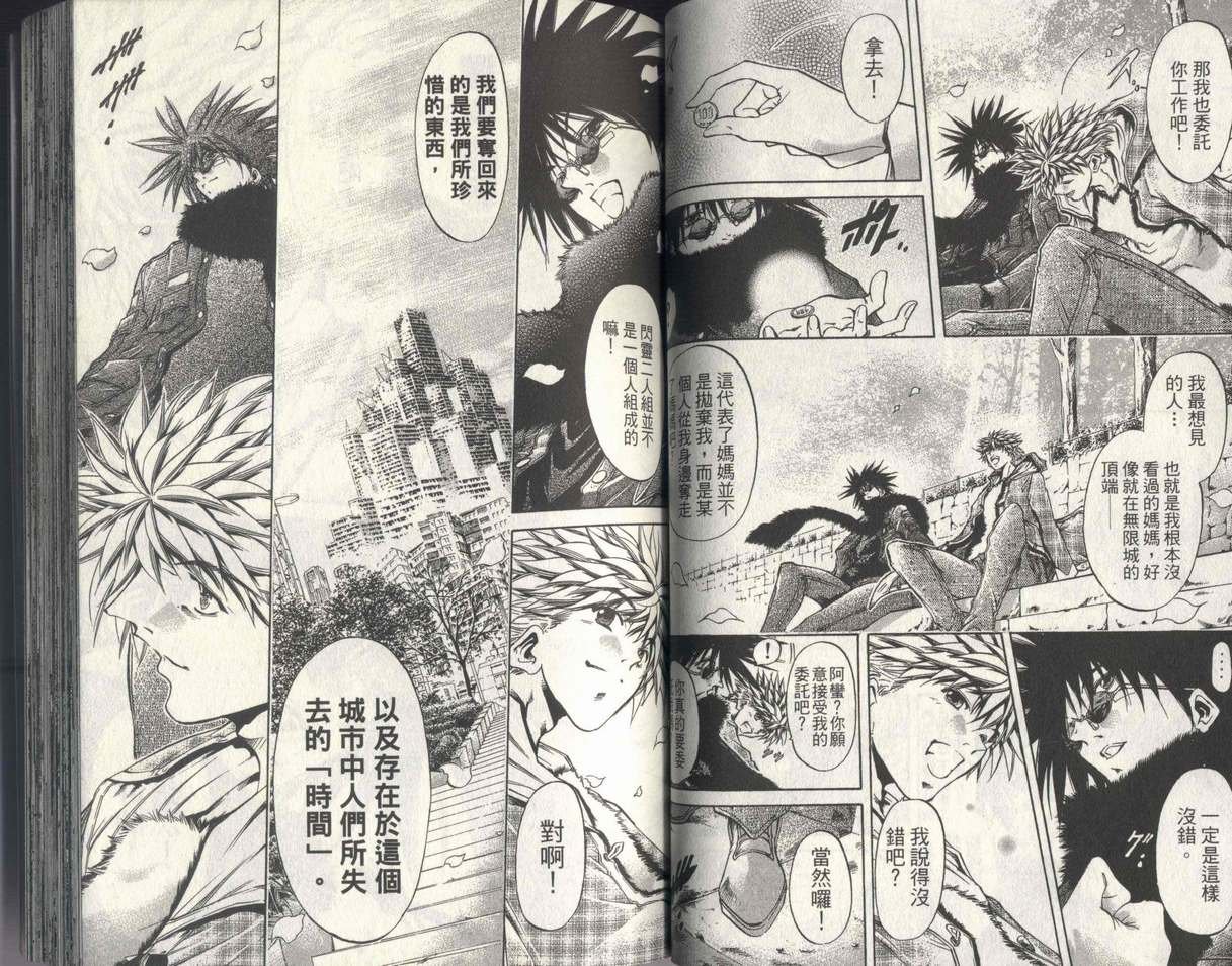 第30卷