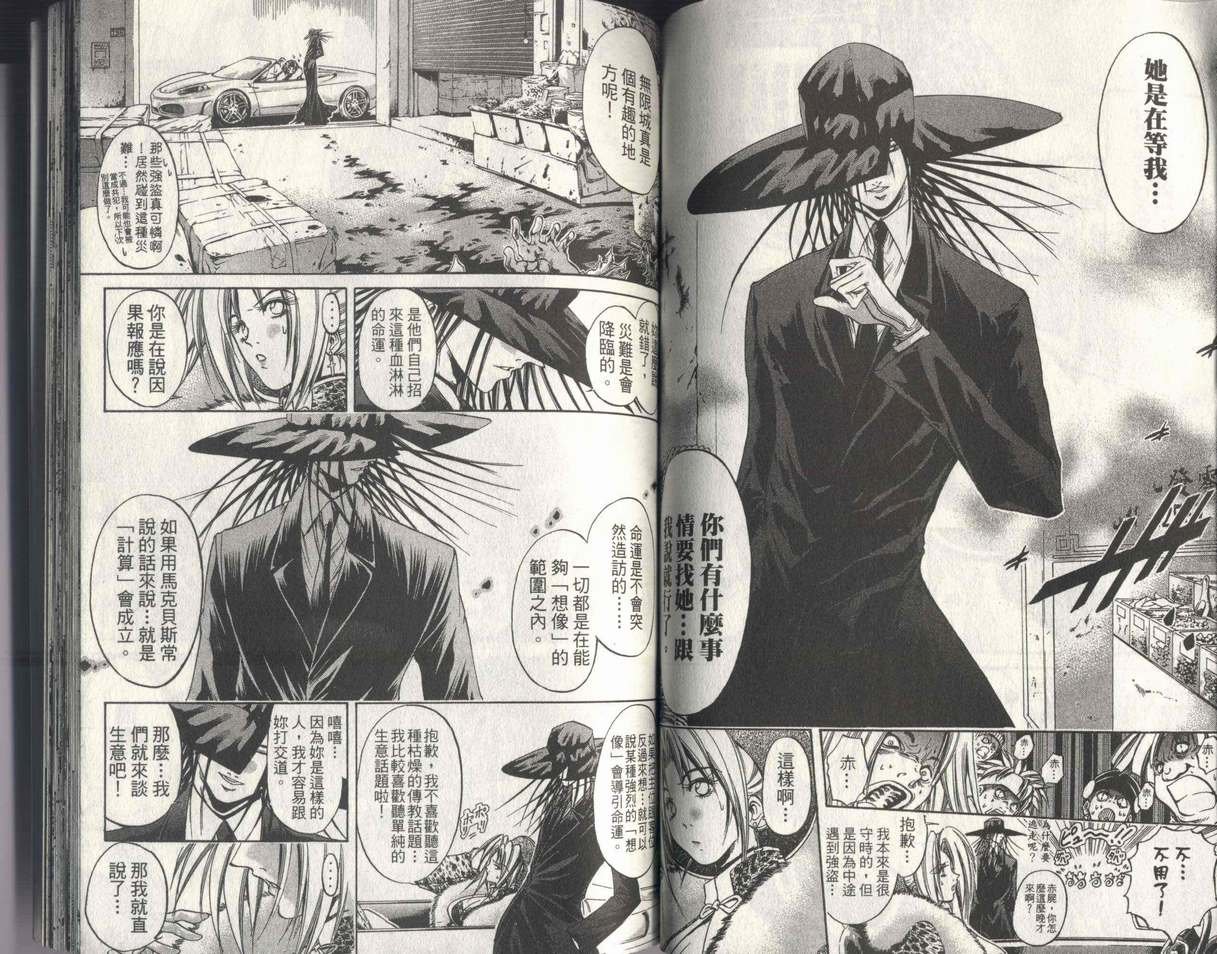 第30卷