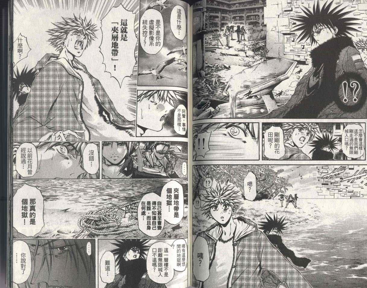 第30卷
