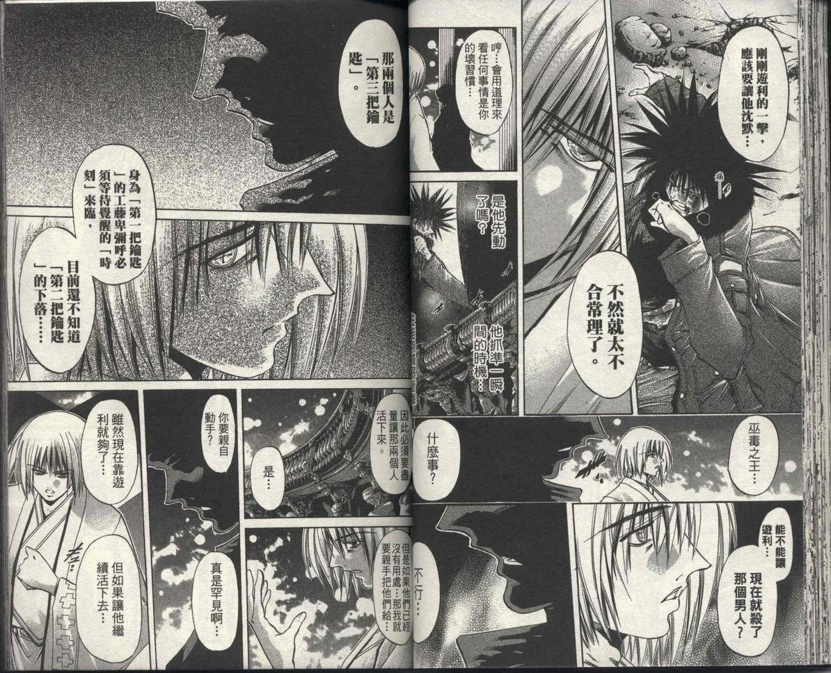 第31卷