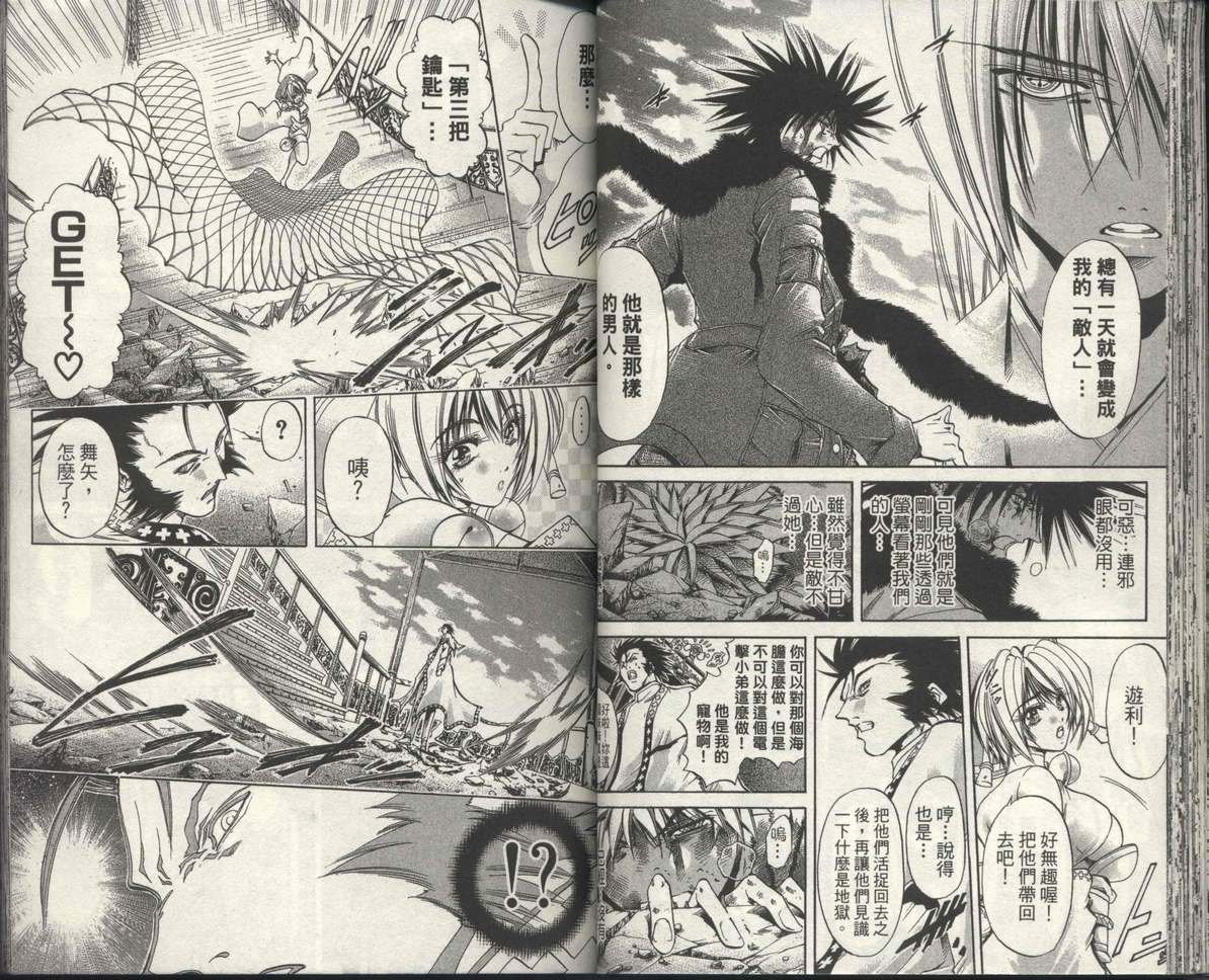 第31卷