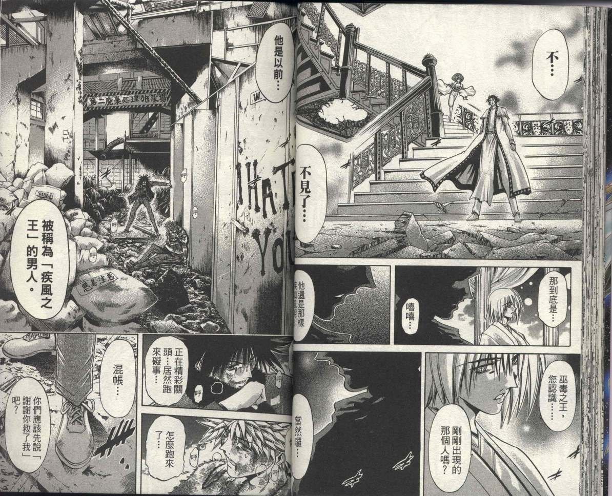 第31卷