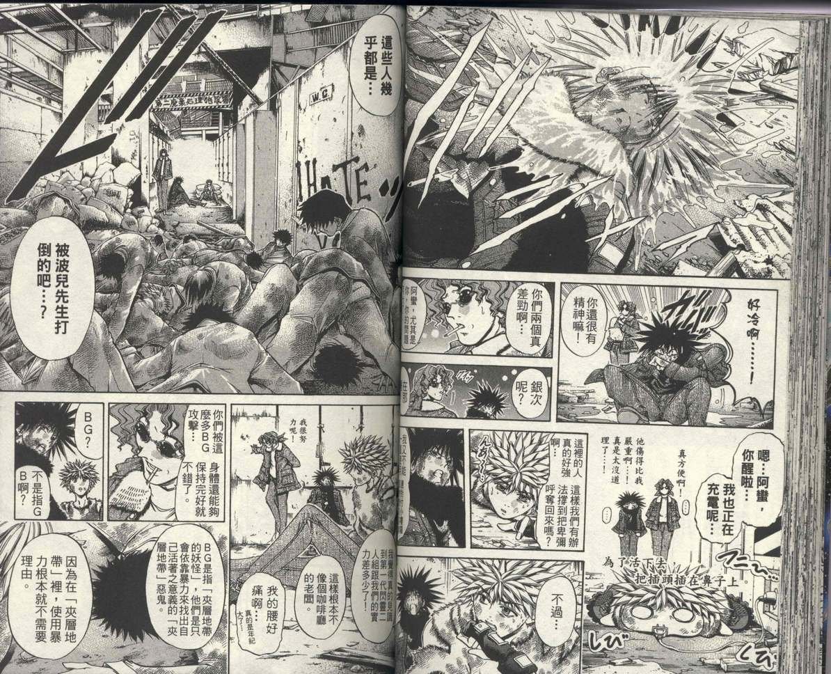 第31卷