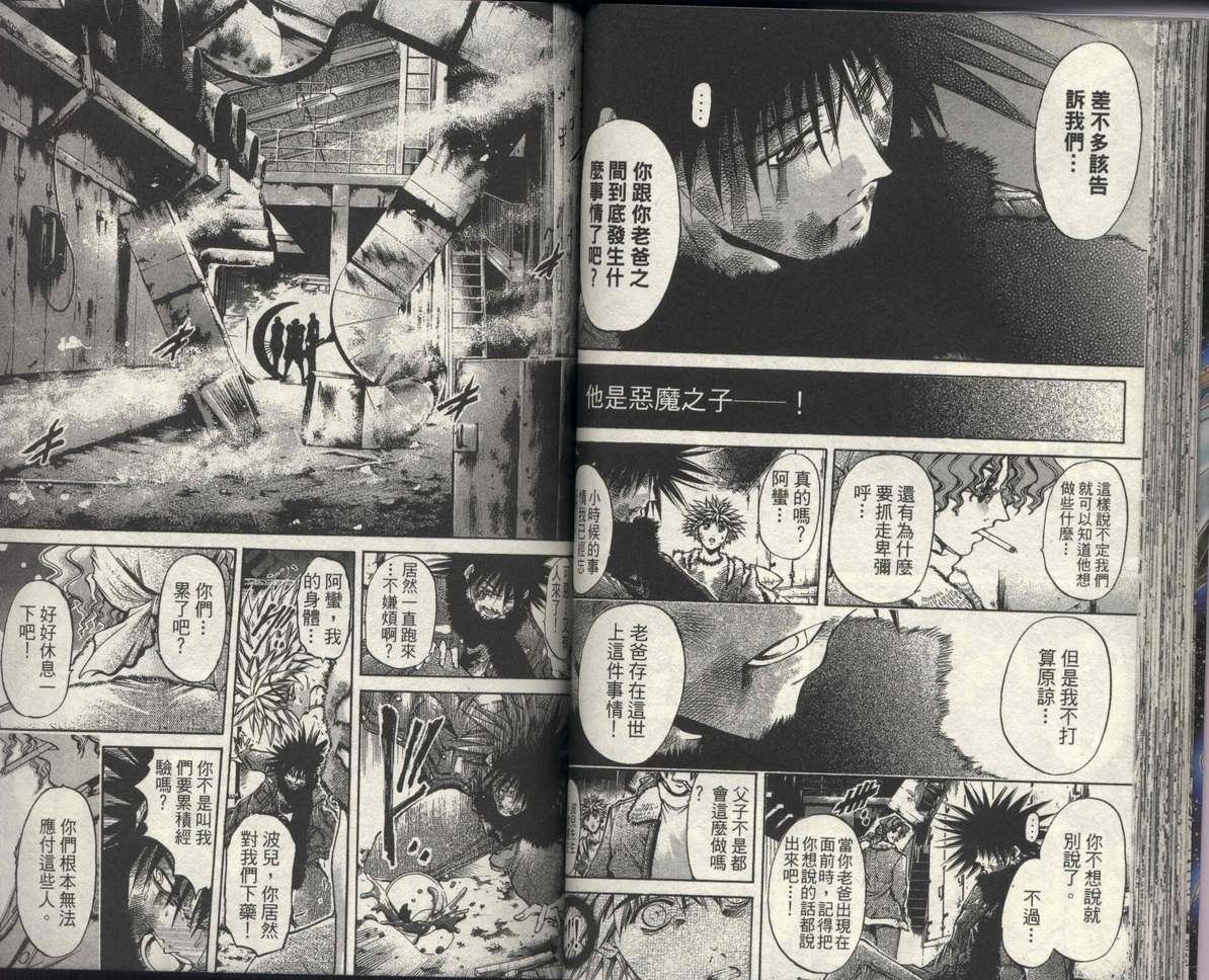 第31卷
