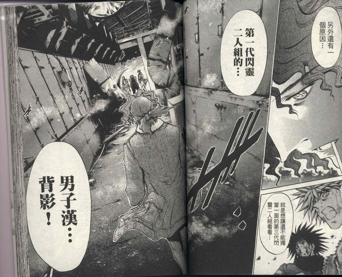 第31卷