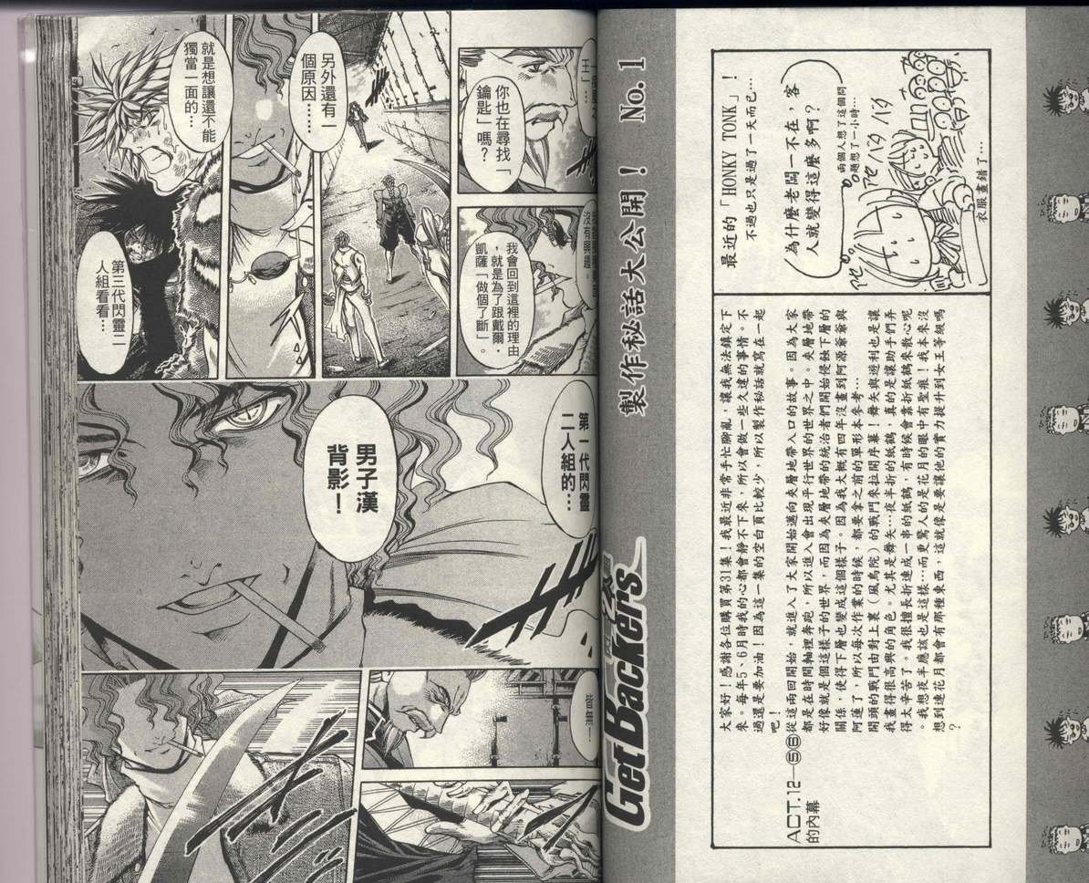 第31卷