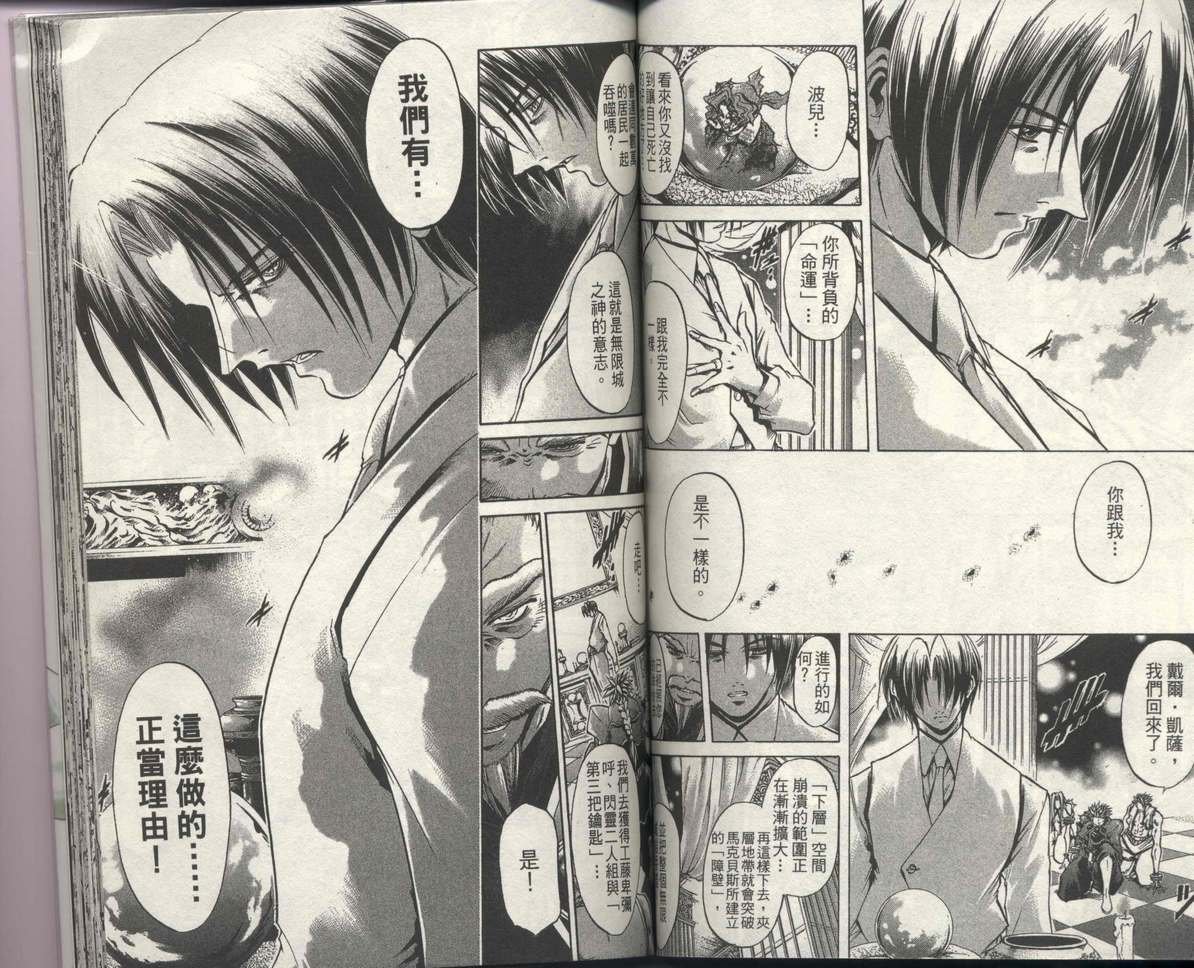 第31卷