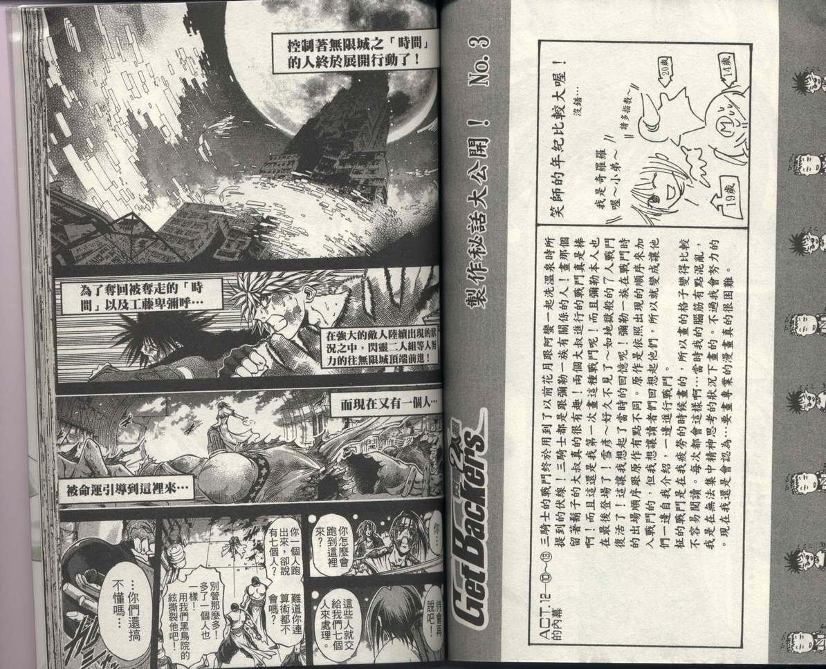 第31卷