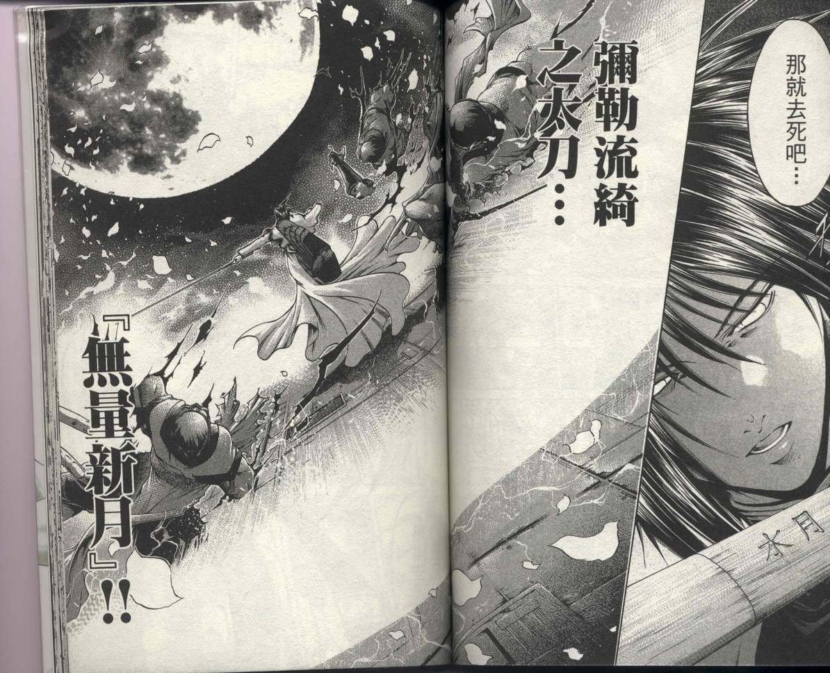 第31卷