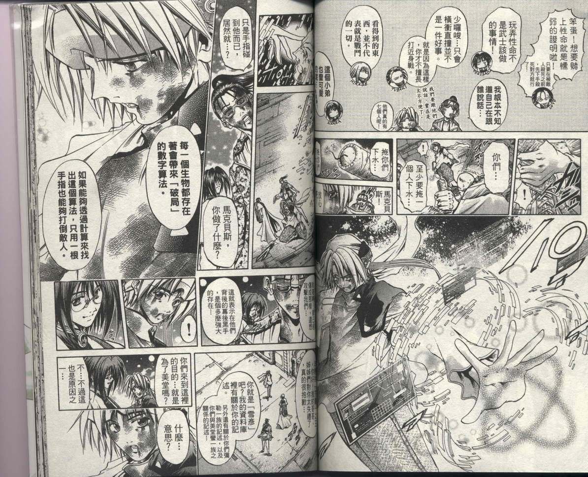 第31卷