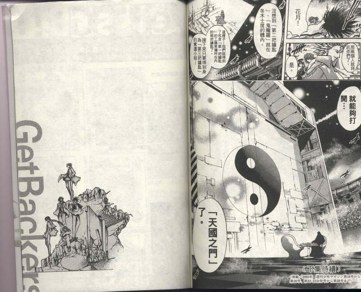 第31卷