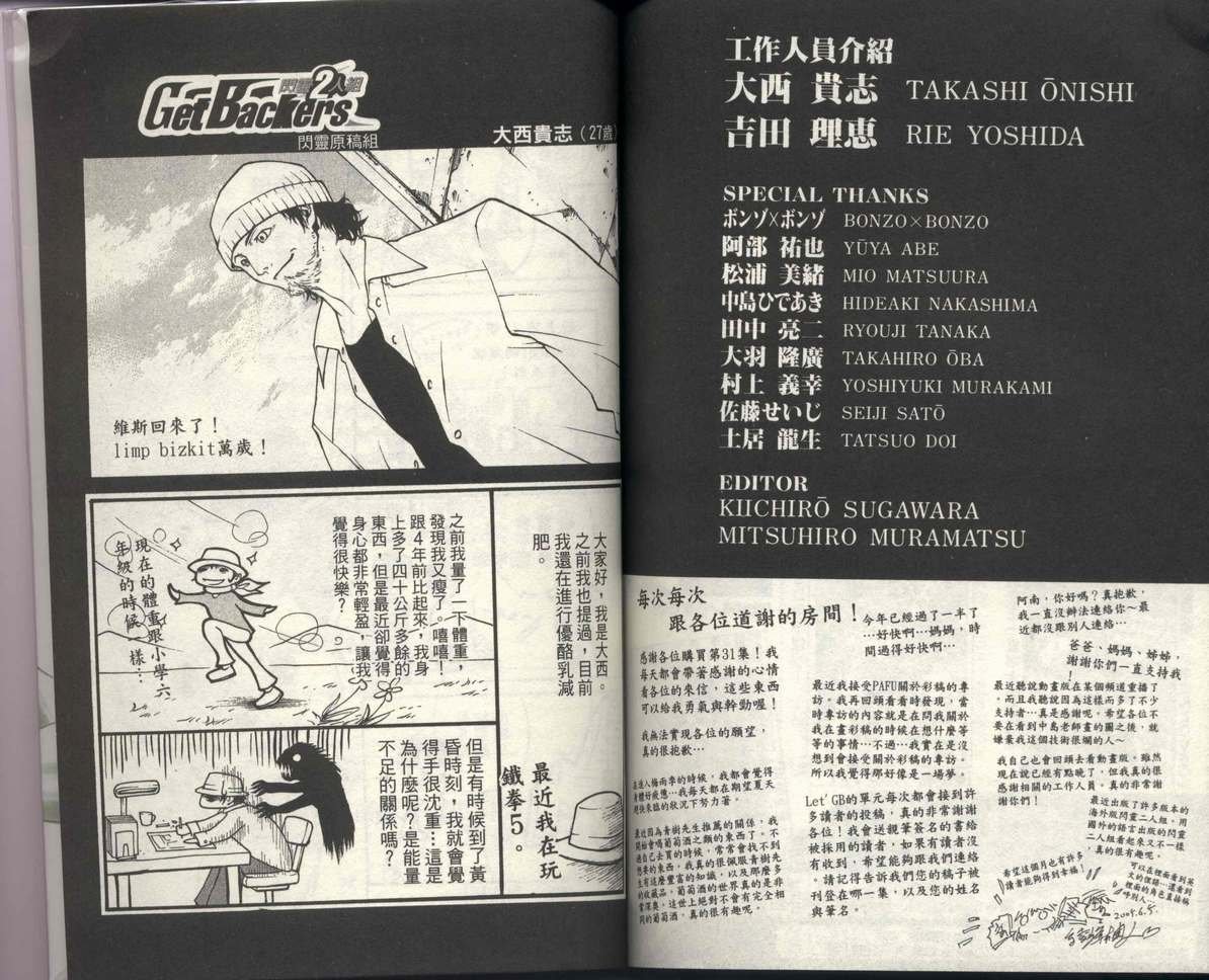 第31卷