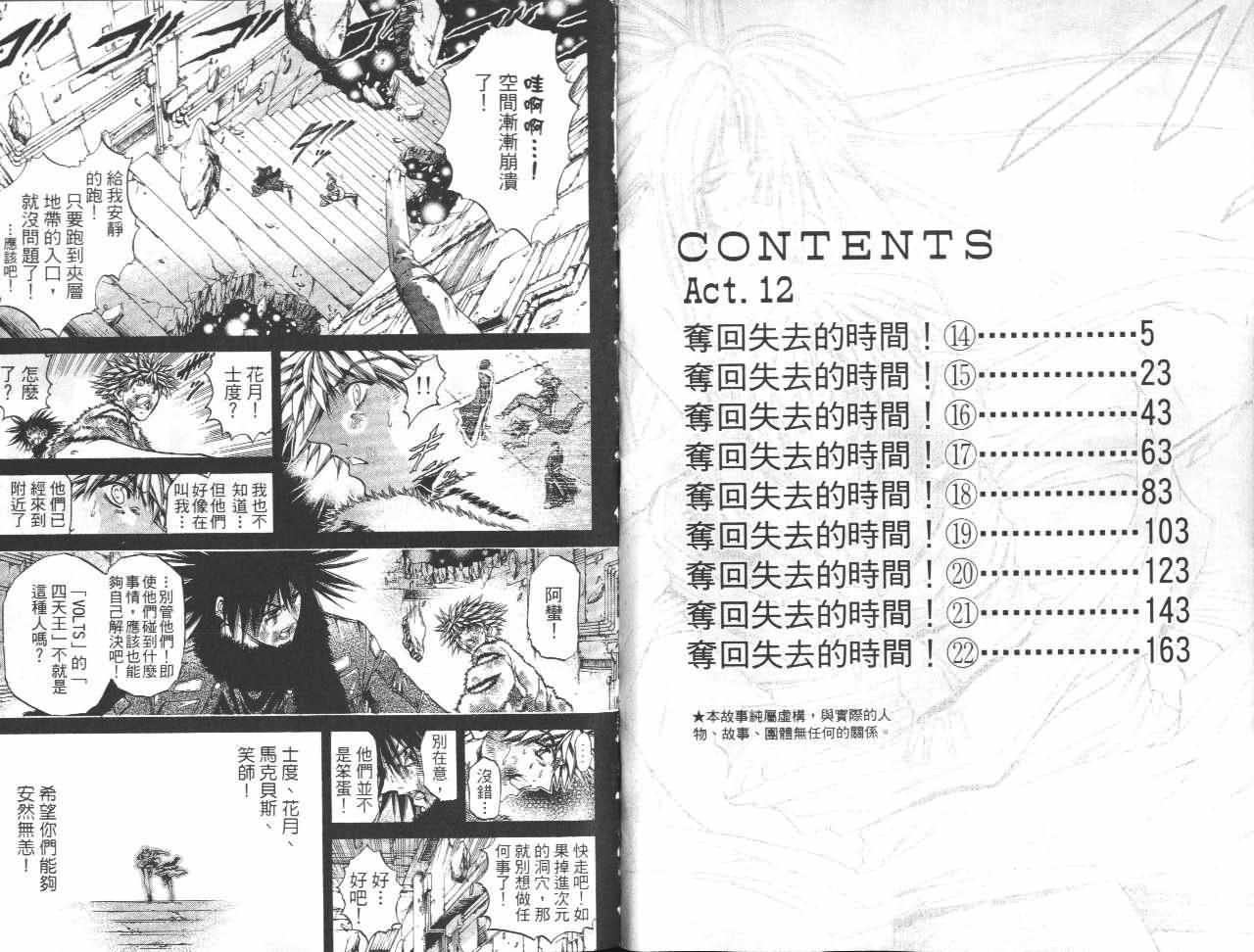 第32卷