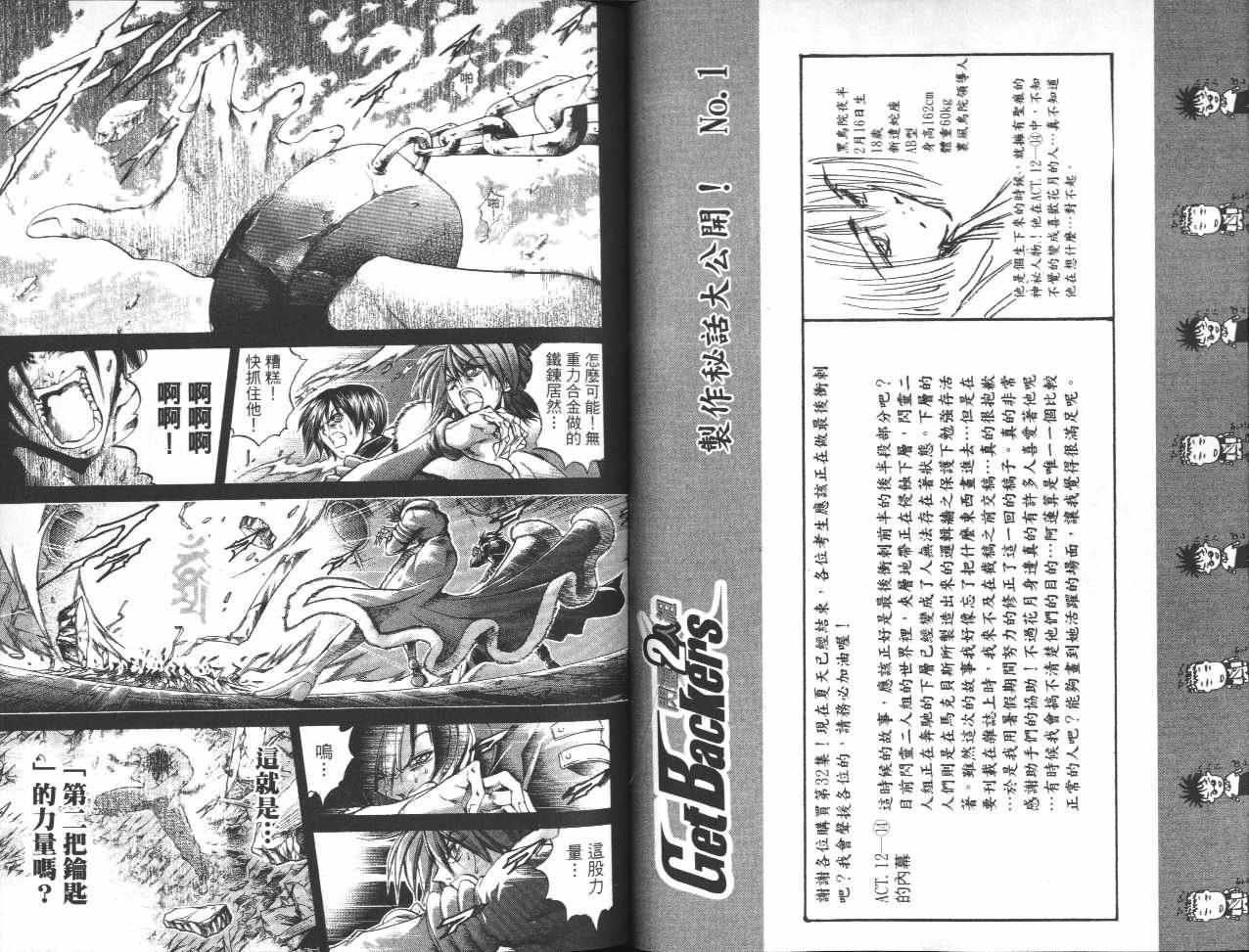 第32卷