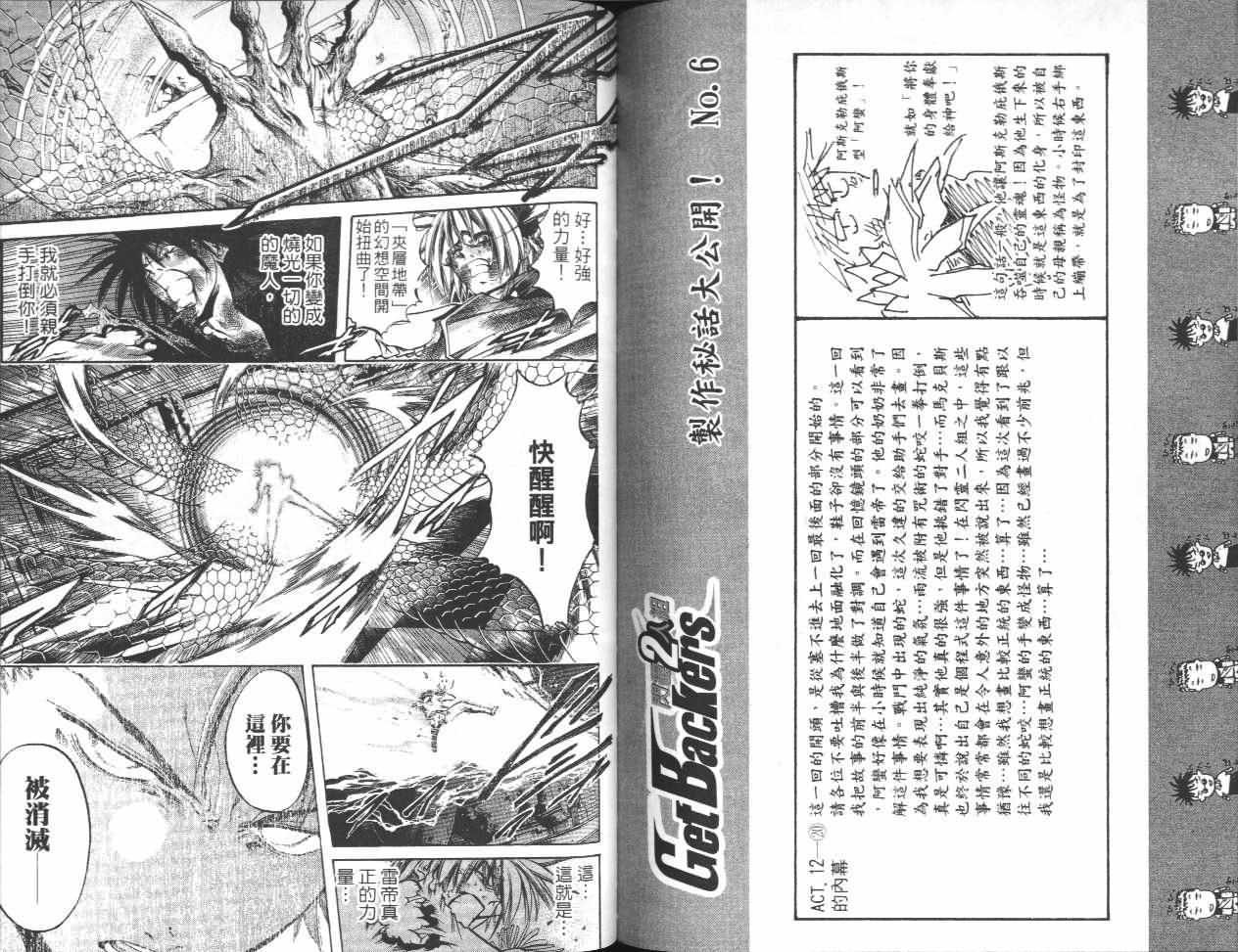 第32卷