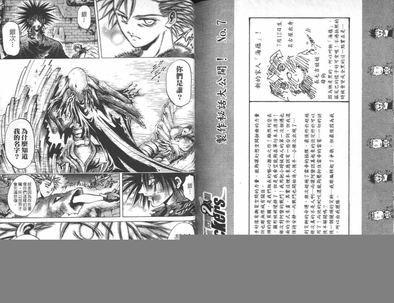 第32卷