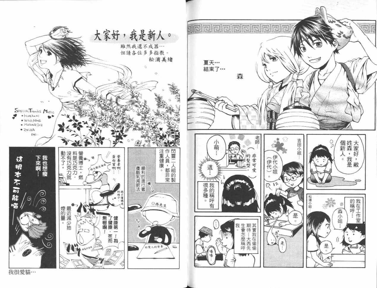 第32卷