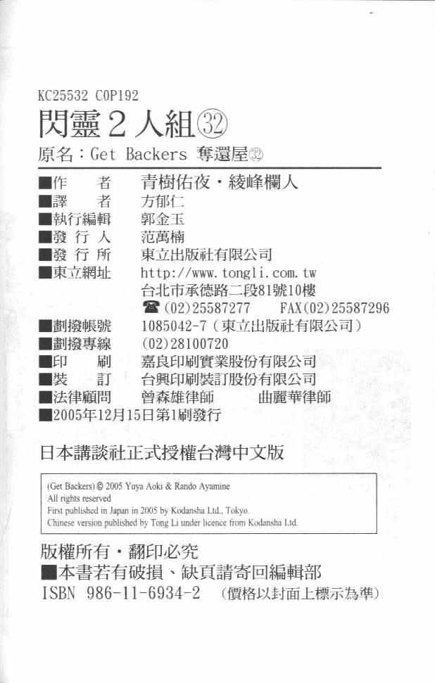 第32卷