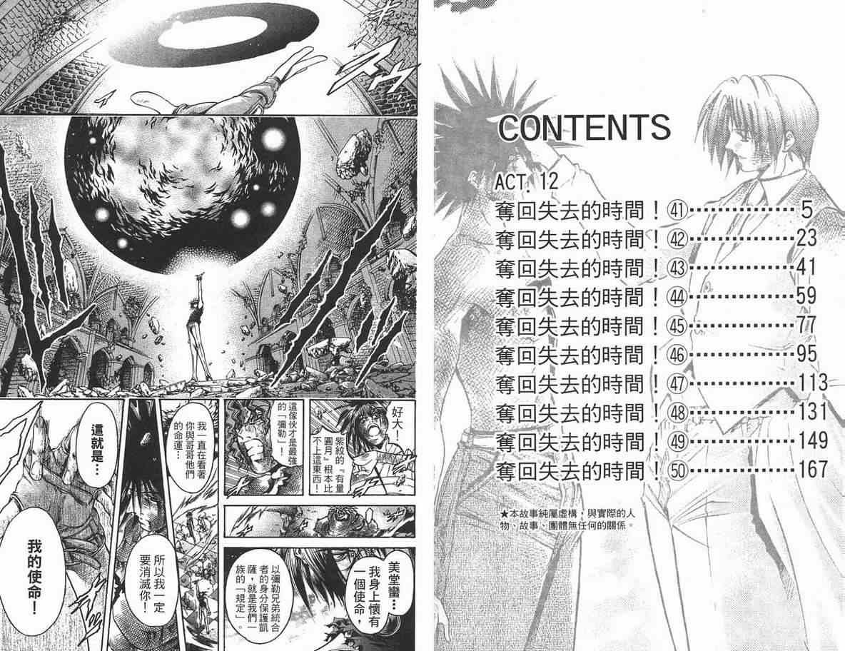 第35卷