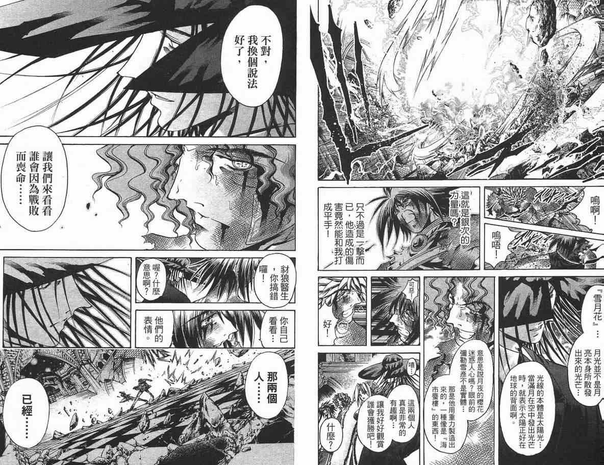第35卷