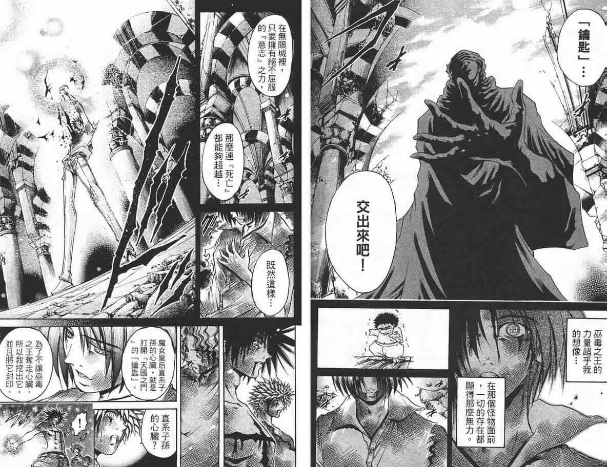 第35卷