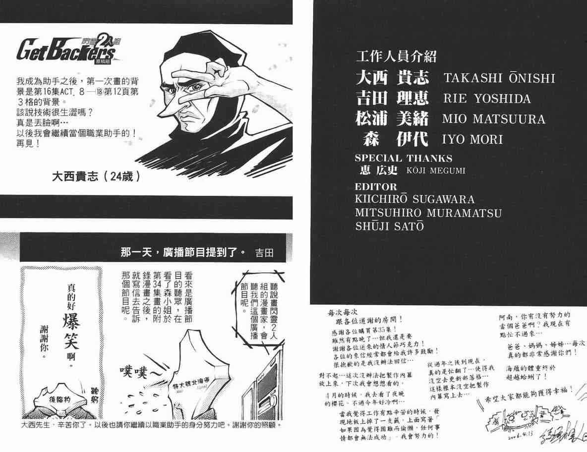 第35卷