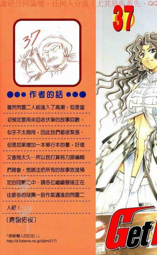 第37卷