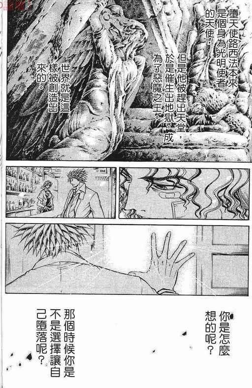 第37卷