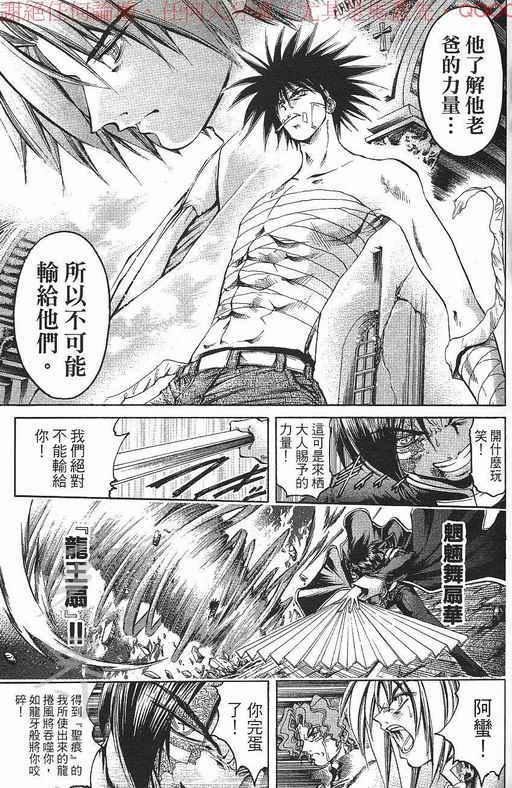 第37卷