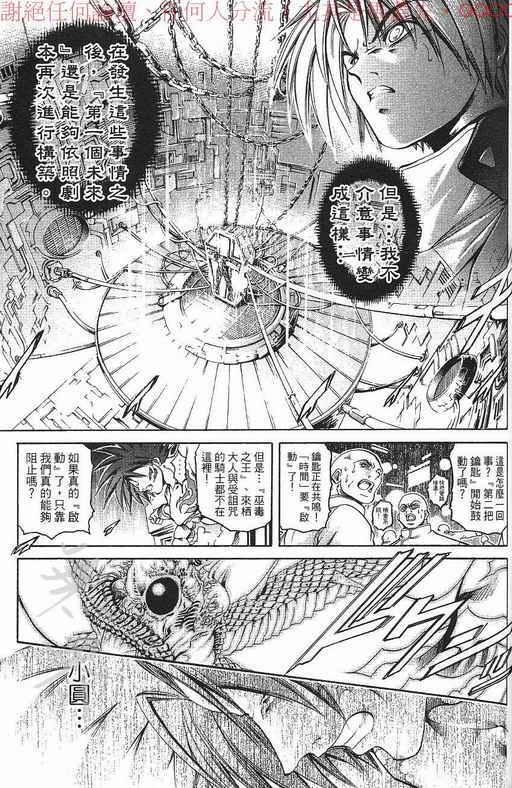 第37卷