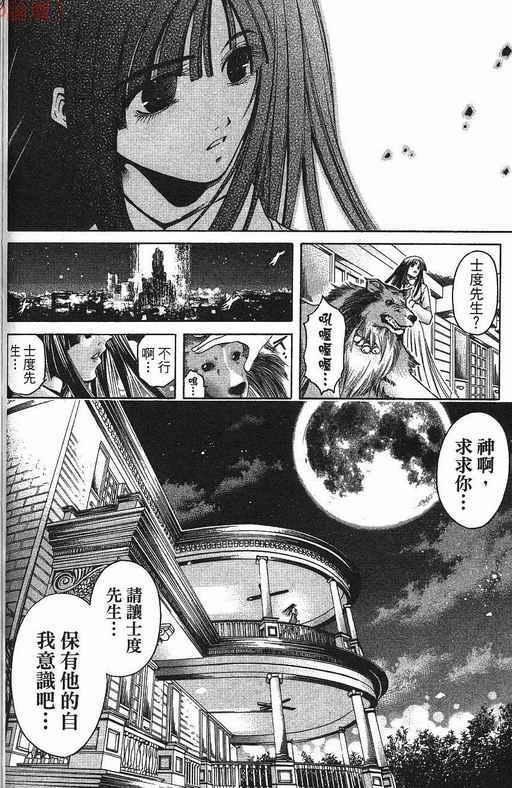 第37卷