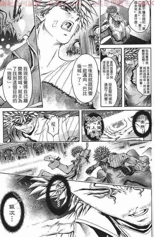 第37卷