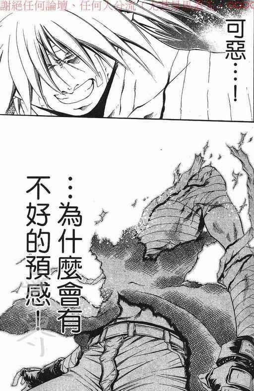 第37卷