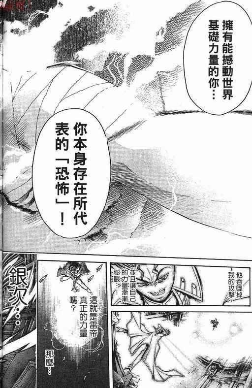 第37卷