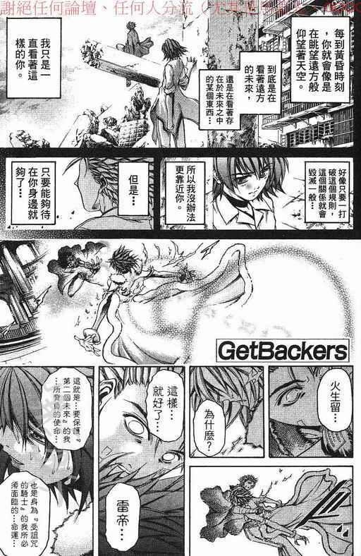 第37卷