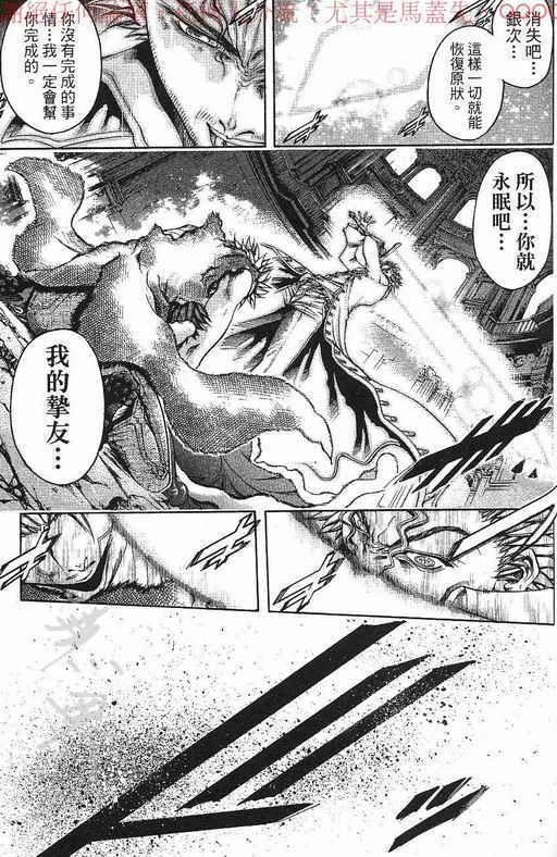 第37卷