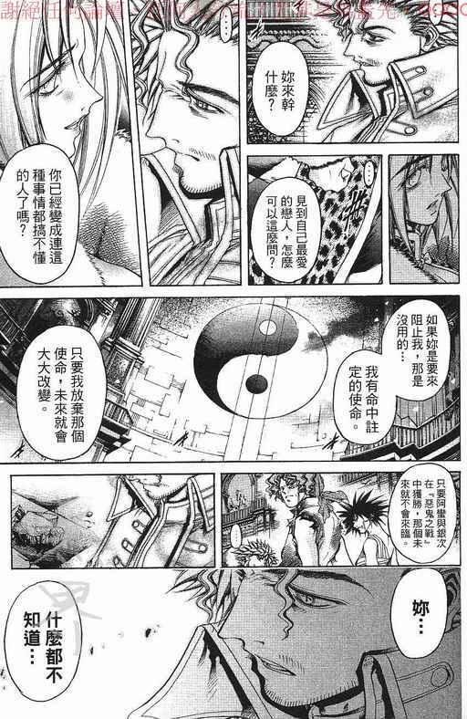 第37卷