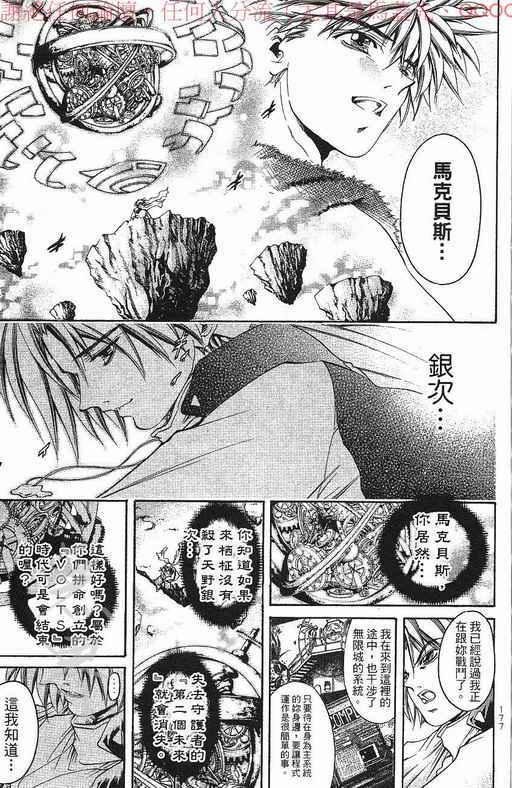 第37卷