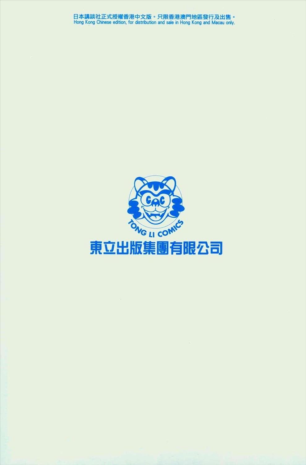第38卷