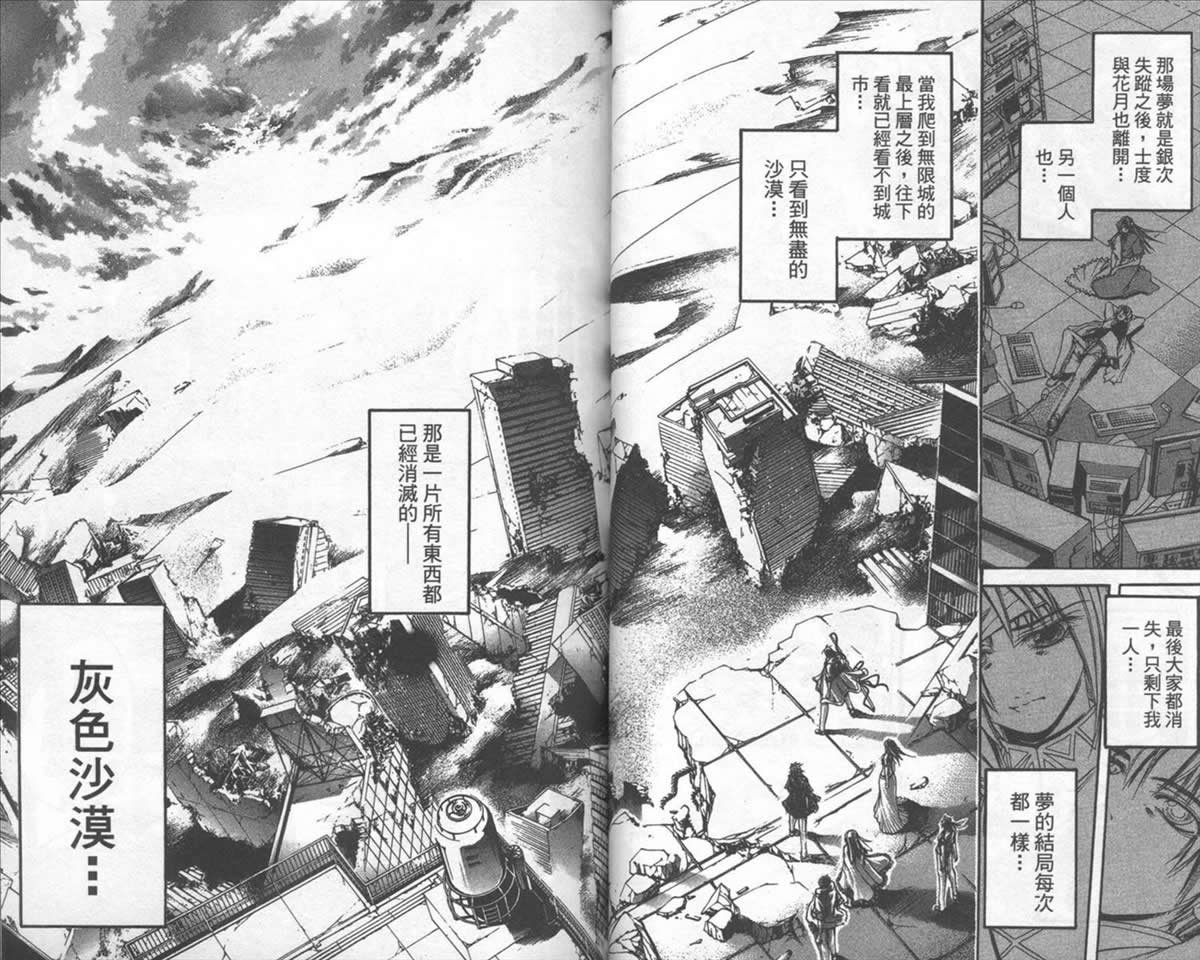 第38卷