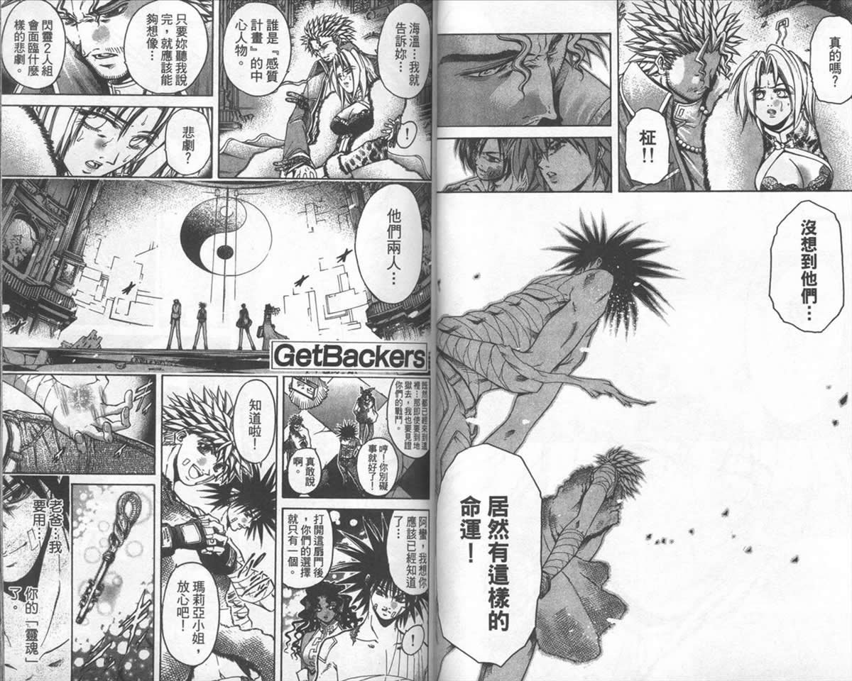 第38卷