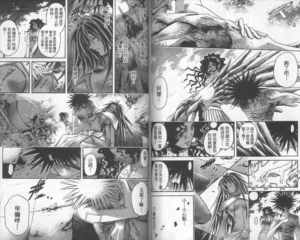 第38卷